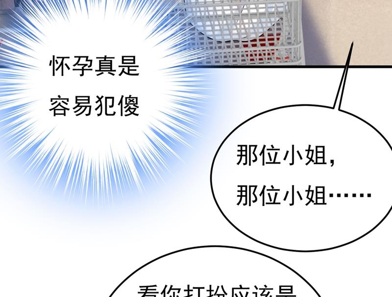 一念时光韩漫全集-有没有分手赡养费？无删减无遮挡章节图片 