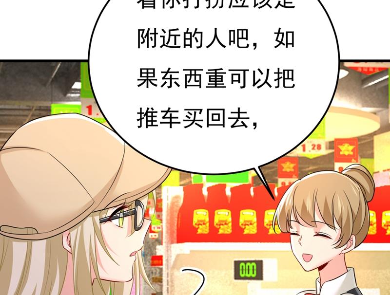 一念时光韩漫全集-有没有分手赡养费？无删减无遮挡章节图片 