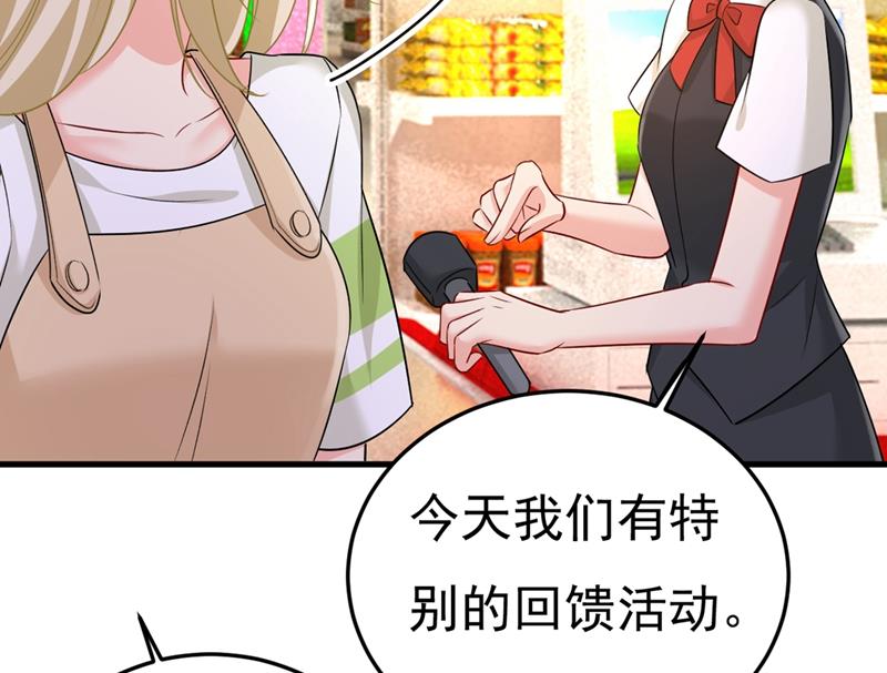 一念时光韩漫全集-有没有分手赡养费？无删减无遮挡章节图片 