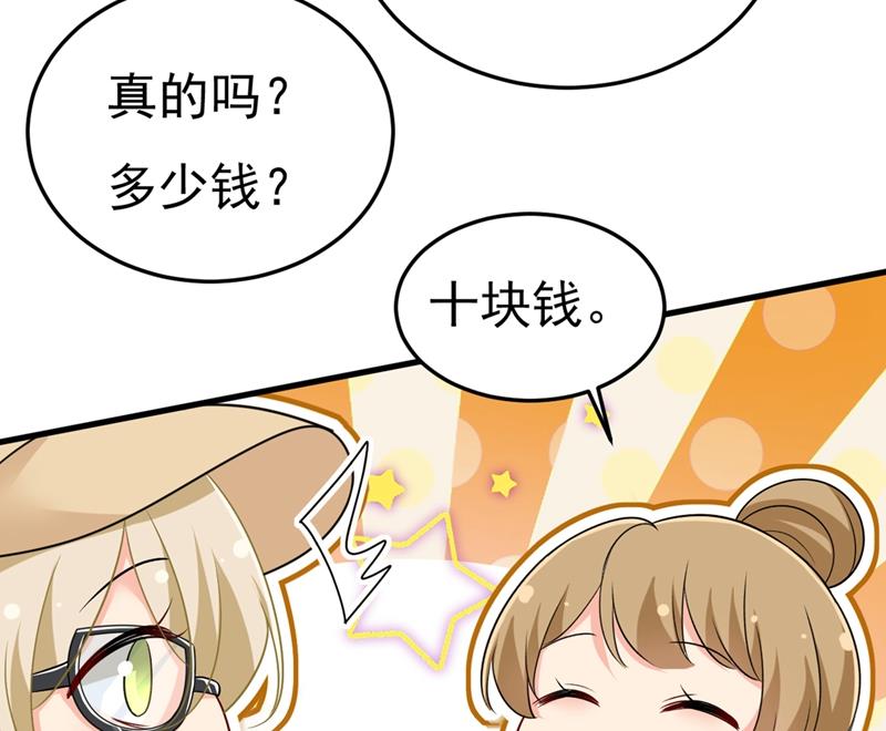 一念时光韩漫全集-有没有分手赡养费？无删减无遮挡章节图片 