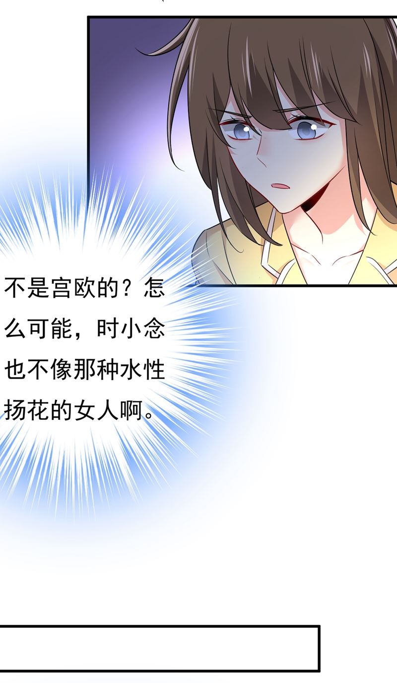 一念时光韩漫全集-有没有分手赡养费？无删减无遮挡章节图片 