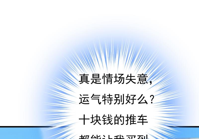 一念时光韩漫全集-有没有分手赡养费？无删减无遮挡章节图片 
