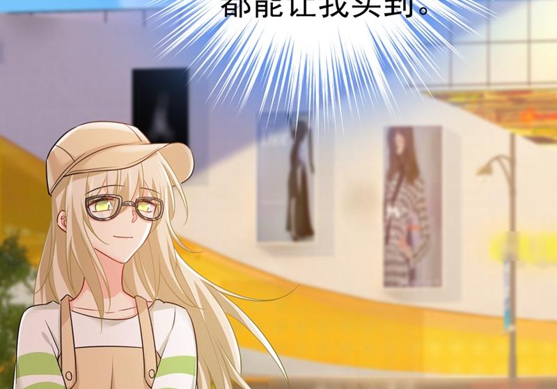 一念时光韩漫全集-有没有分手赡养费？无删减无遮挡章节图片 