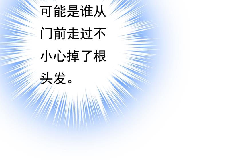 一念时光韩漫全集-无法做到一个人生活无删减无遮挡章节图片 