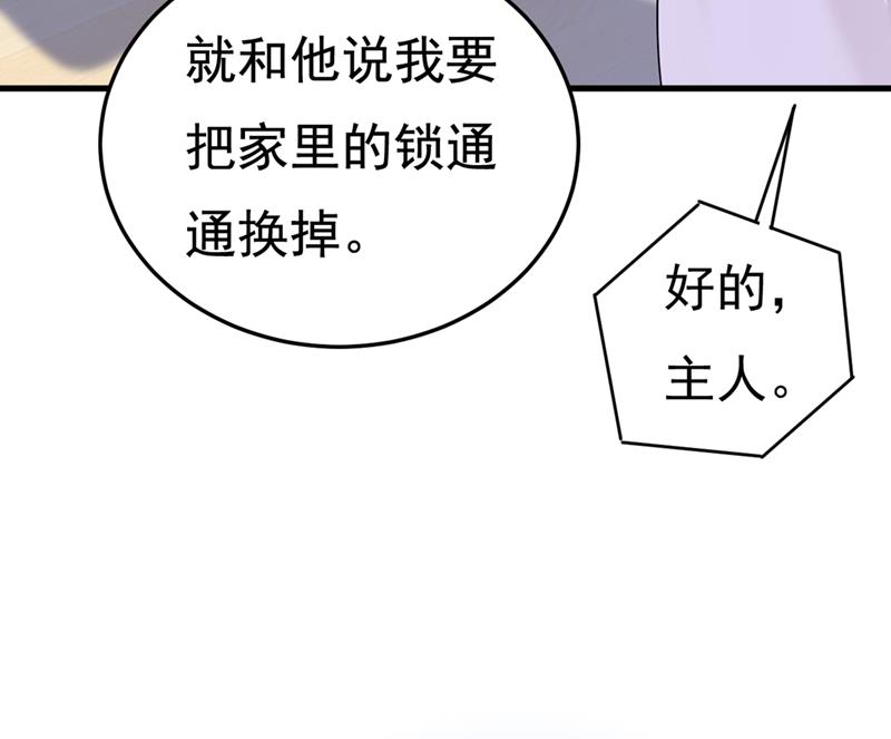 一念时光韩漫全集-无法做到一个人生活无删减无遮挡章节图片 