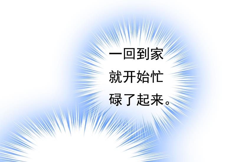 一念时光韩漫全集-无法做到一个人生活无删减无遮挡章节图片 
