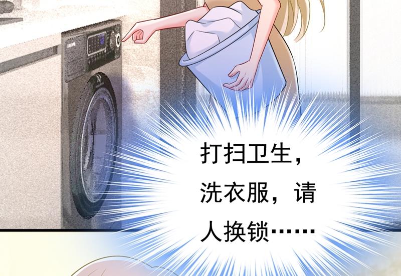 一念时光韩漫全集-无法做到一个人生活无删减无遮挡章节图片 