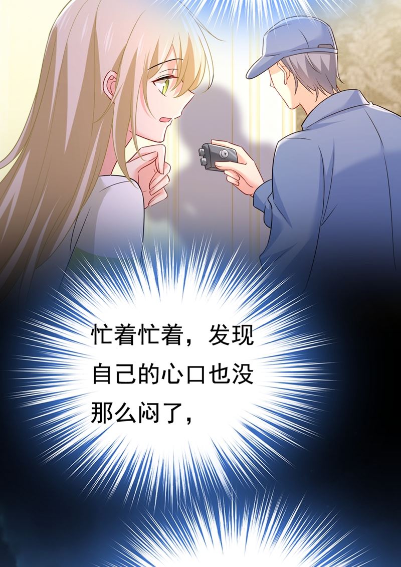 一念时光韩漫全集-无法做到一个人生活无删减无遮挡章节图片 