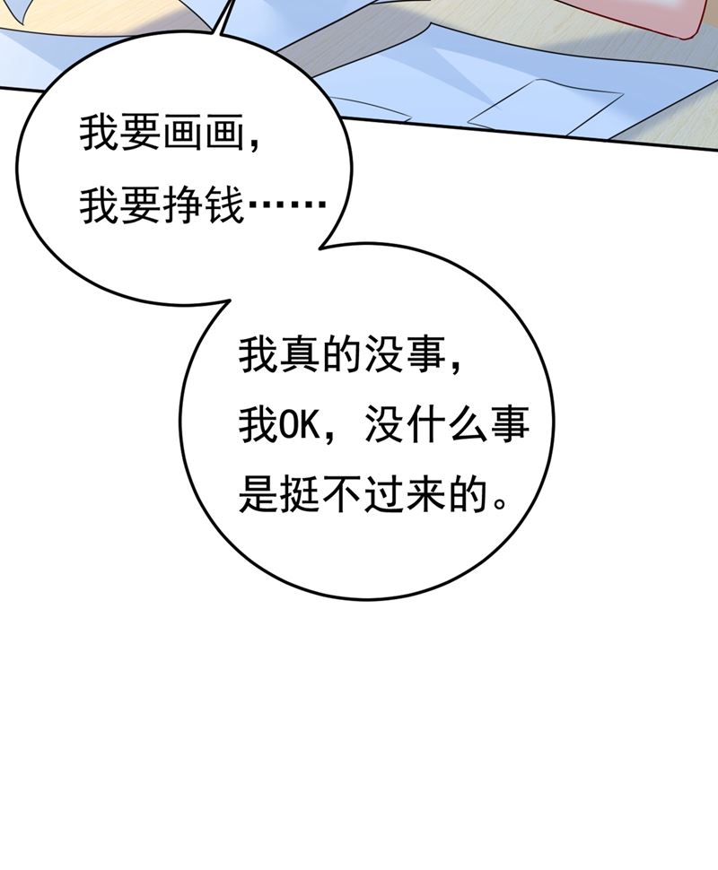 一念时光韩漫全集-无法做到一个人生活无删减无遮挡章节图片 