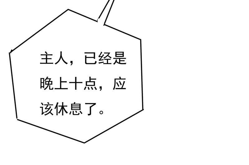 一念时光韩漫全集-无法做到一个人生活无删减无遮挡章节图片 