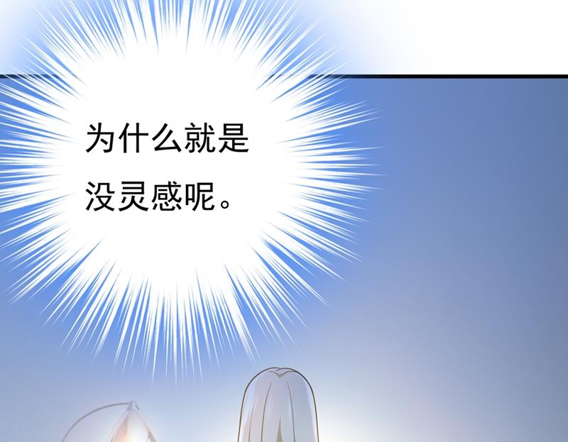 一念时光韩漫全集-无法做到一个人生活无删减无遮挡章节图片 