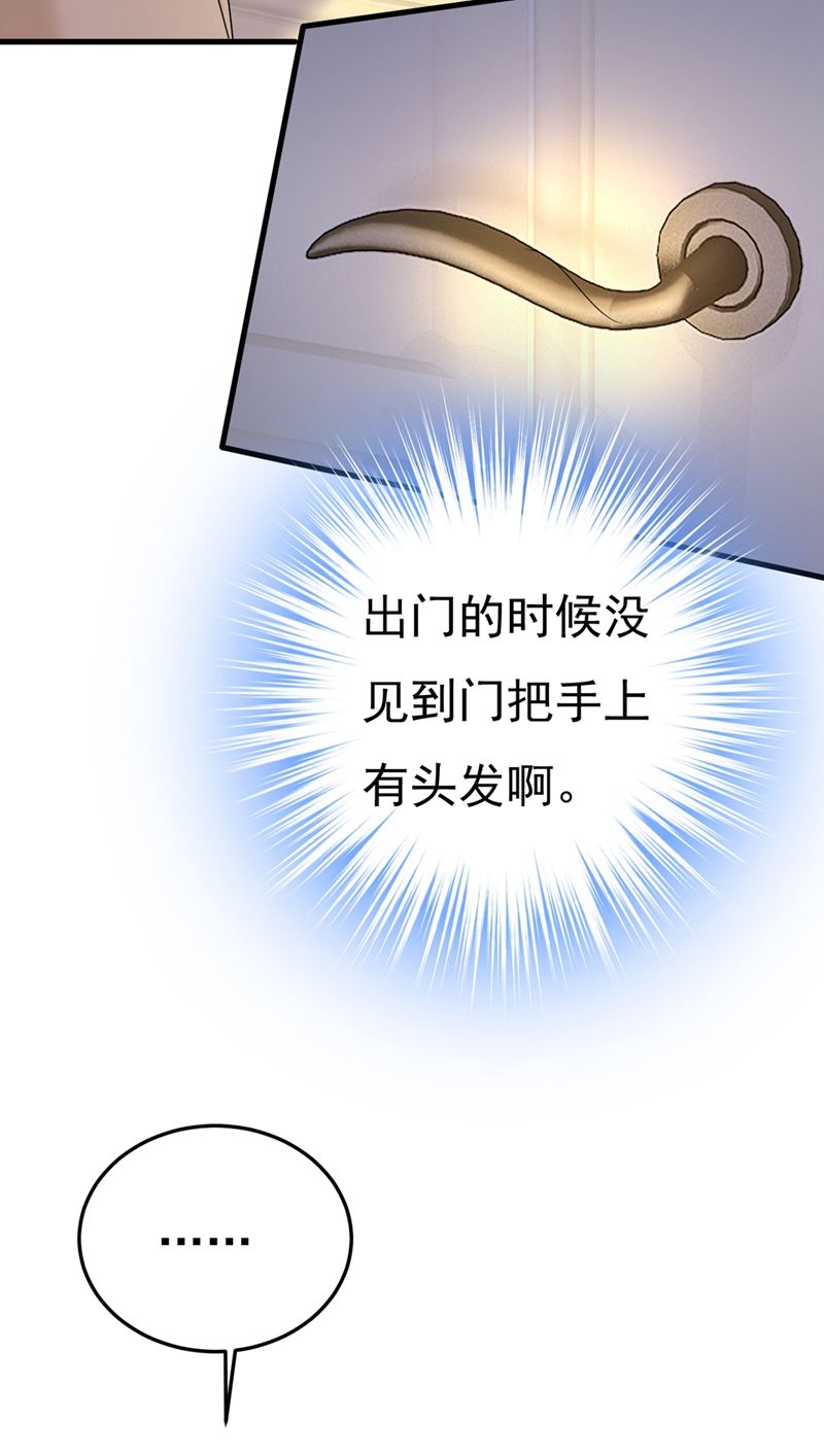 一念时光韩漫全集-无法做到一个人生活无删减无遮挡章节图片 