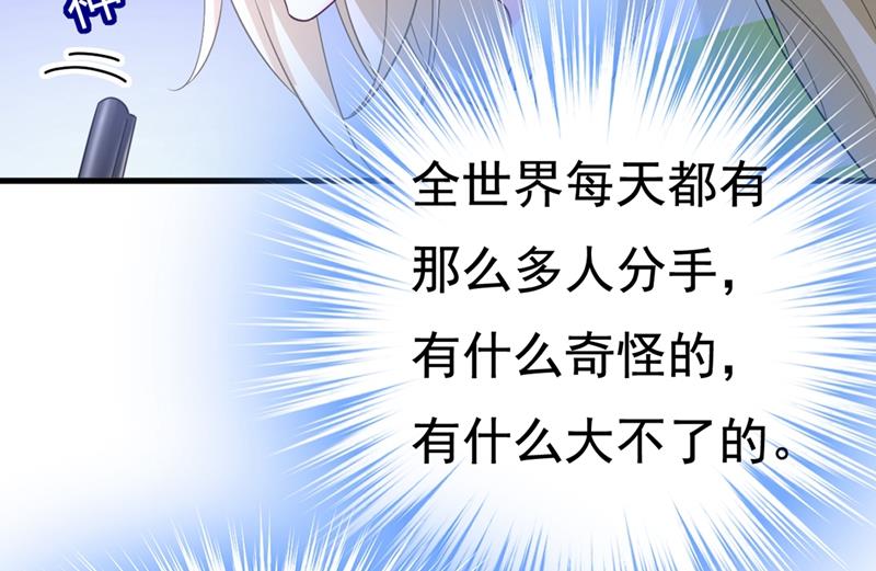 一念时光韩漫全集-无法做到一个人生活无删减无遮挡章节图片 