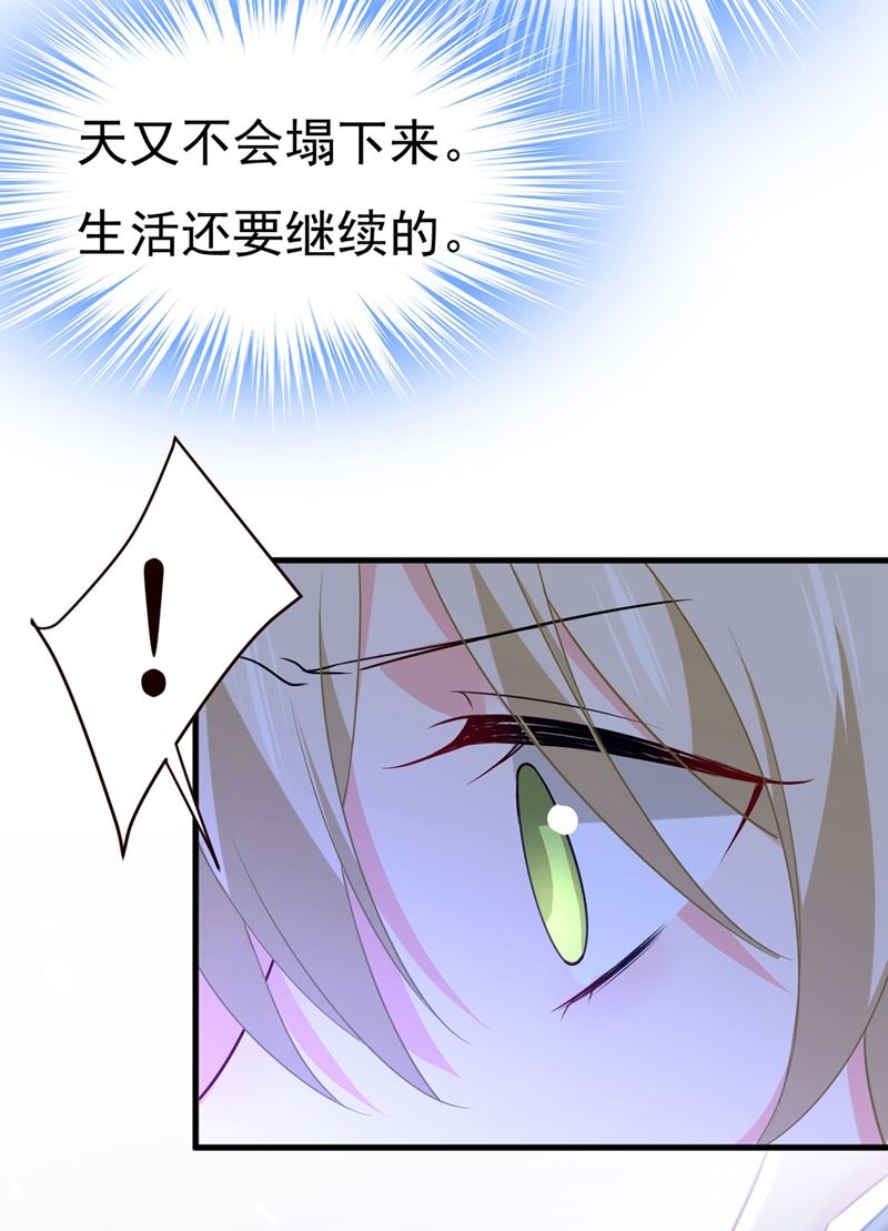 一念时光韩漫全集-无法做到一个人生活无删减无遮挡章节图片 