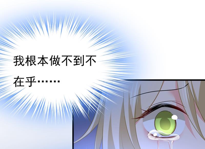 一念时光韩漫全集-无法做到一个人生活无删减无遮挡章节图片 