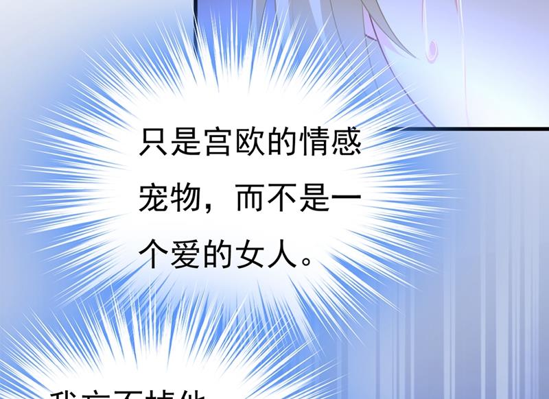 一念时光韩漫全集-无法做到一个人生活无删减无遮挡章节图片 