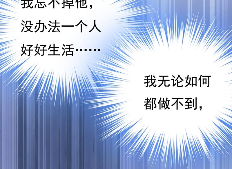 一念时光韩漫全集-无法做到一个人生活无删减无遮挡章节图片 
