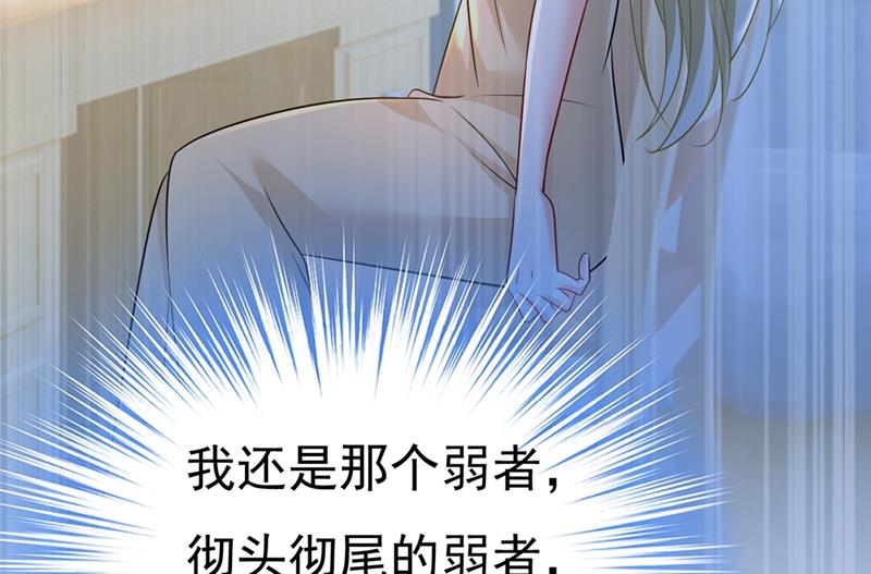 一念时光韩漫全集-无法做到一个人生活无删减无遮挡章节图片 