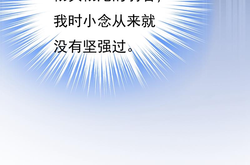 一念时光韩漫全集-无法做到一个人生活无删减无遮挡章节图片 