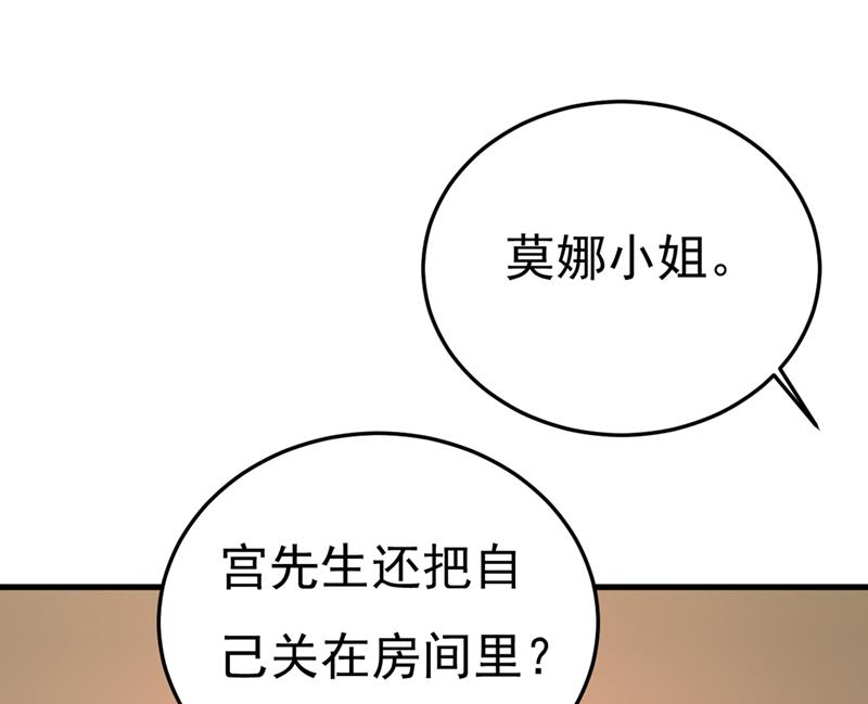 一念时光韩漫全集-无法做到一个人生活无删减无遮挡章节图片 
