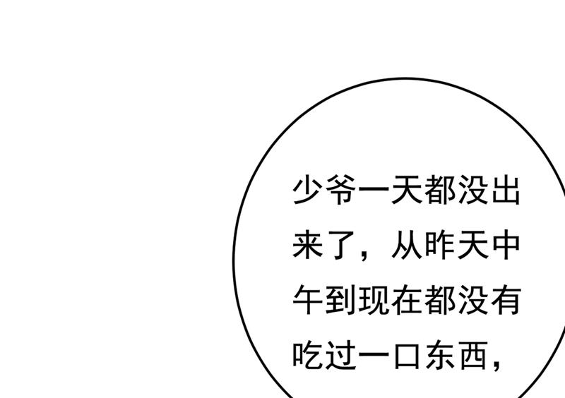 一念时光韩漫全集-无法做到一个人生活无删减无遮挡章节图片 