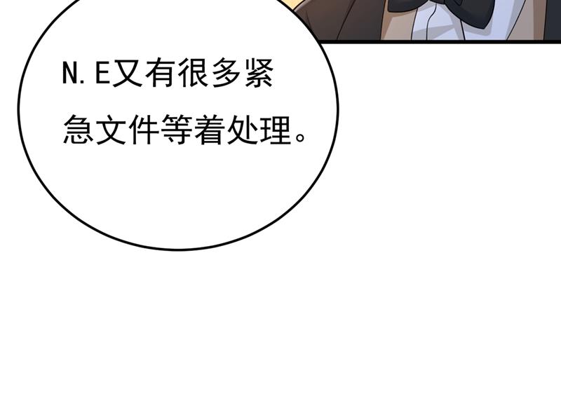 一念时光韩漫全集-无法做到一个人生活无删减无遮挡章节图片 