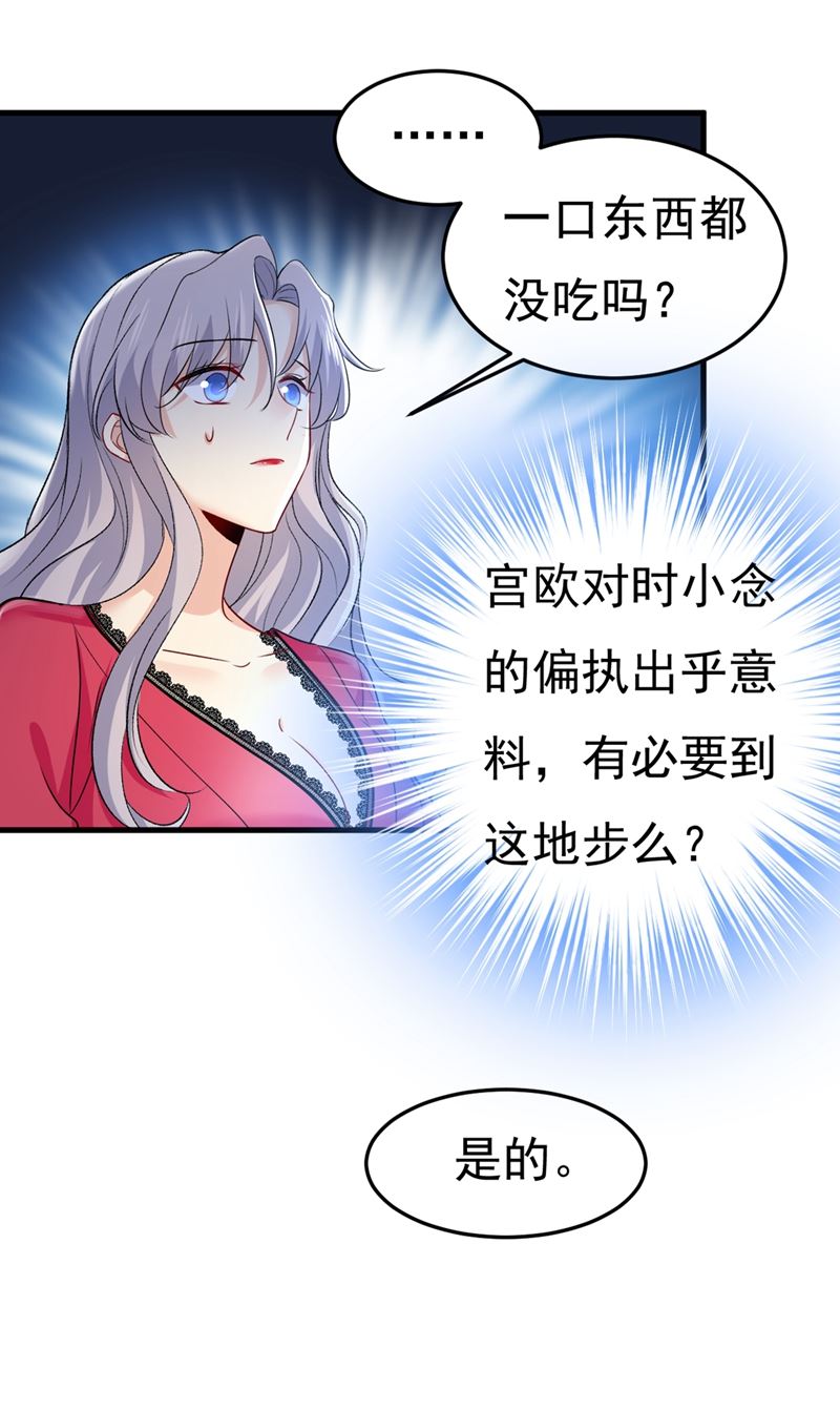 一念时光韩漫全集-无法做到一个人生活无删减无遮挡章节图片 