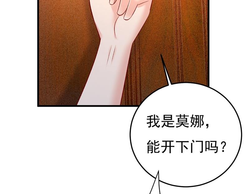 一念时光韩漫全集-无法做到一个人生活无删减无遮挡章节图片 