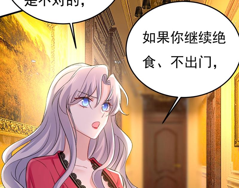 一念时光韩漫全集-无法做到一个人生活无删减无遮挡章节图片 