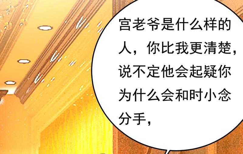 一念时光韩漫全集-无法做到一个人生活无删减无遮挡章节图片 
