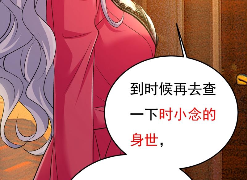 一念时光韩漫全集-无法做到一个人生活无删减无遮挡章节图片 