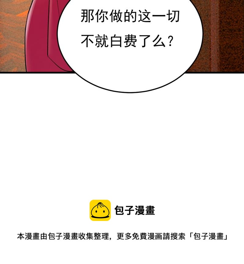 一念时光韩漫全集-无法做到一个人生活无删减无遮挡章节图片 