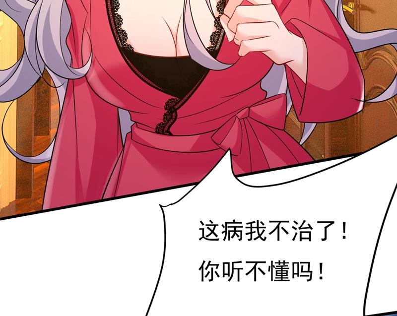 一念时光韩漫全集-你太吵了！无删减无遮挡章节图片 