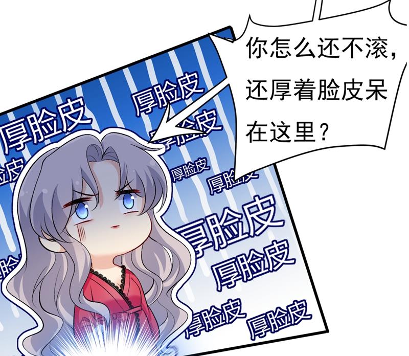 一念时光韩漫全集-你太吵了！无删减无遮挡章节图片 