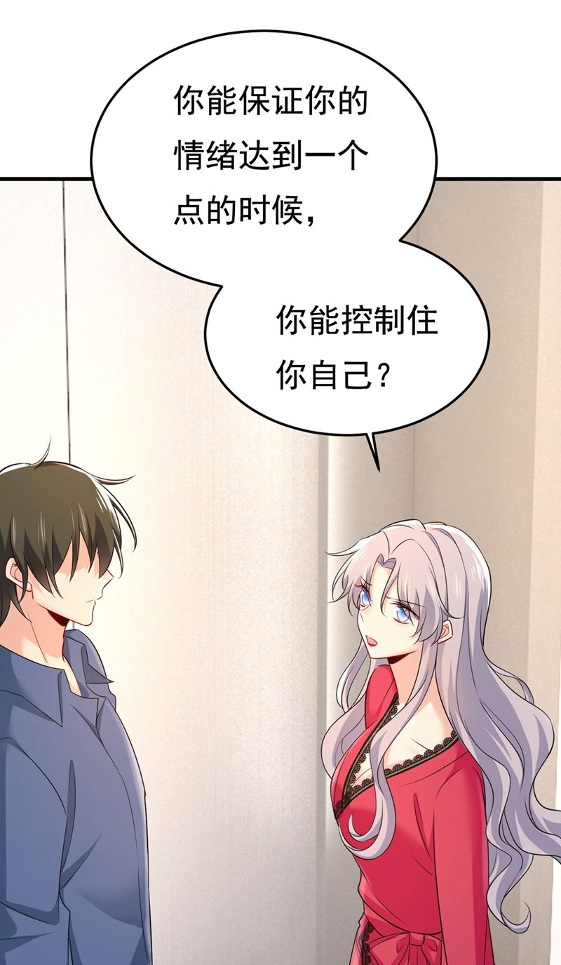 一念时光韩漫全集-你太吵了！无删减无遮挡章节图片 