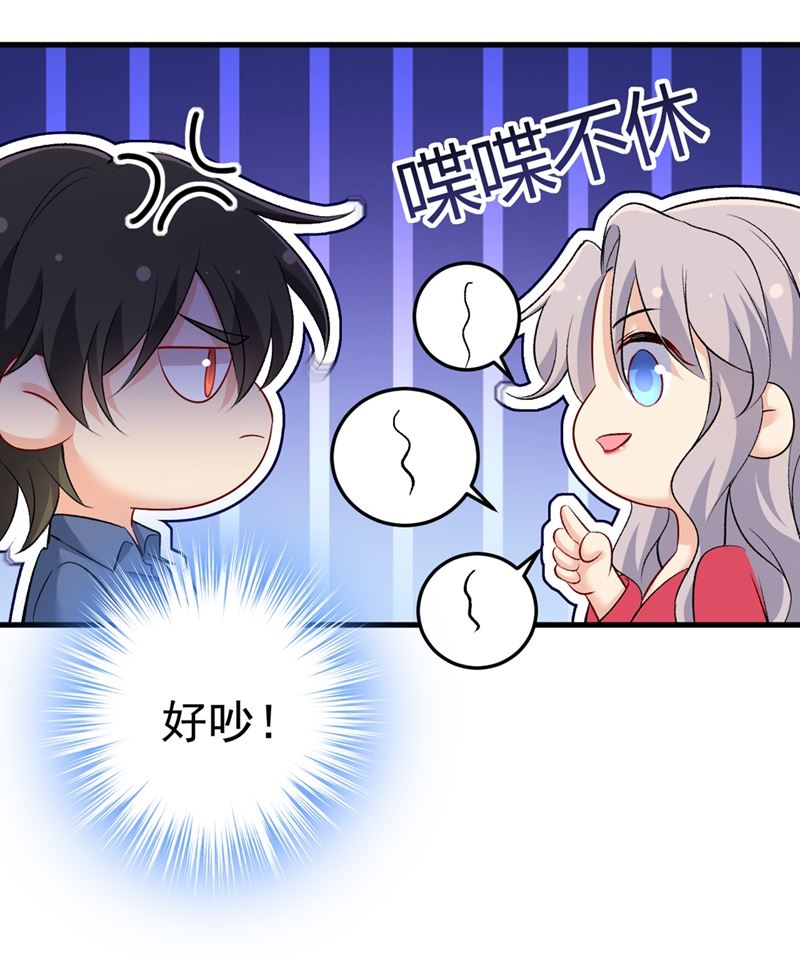 一念时光韩漫全集-你太吵了！无删减无遮挡章节图片 