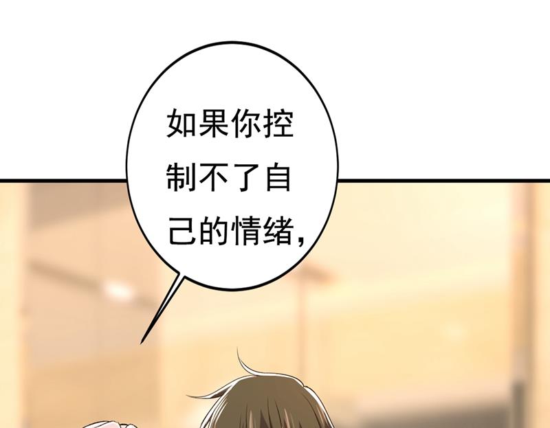 一念时光韩漫全集-你太吵了！无删减无遮挡章节图片 