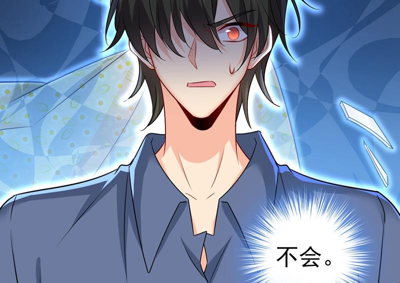 一念时光韩漫全集-你太吵了！无删减无遮挡章节图片 