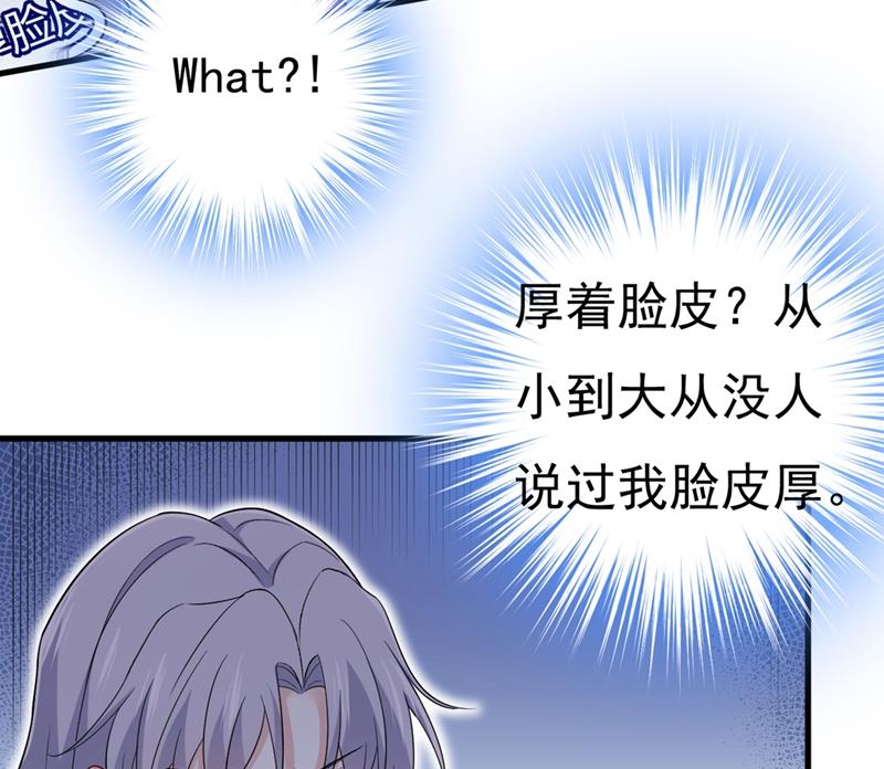 一念时光韩漫全集-你太吵了！无删减无遮挡章节图片 