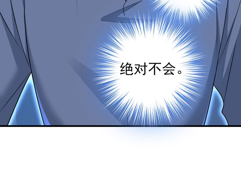 一念时光韩漫全集-你太吵了！无删减无遮挡章节图片 