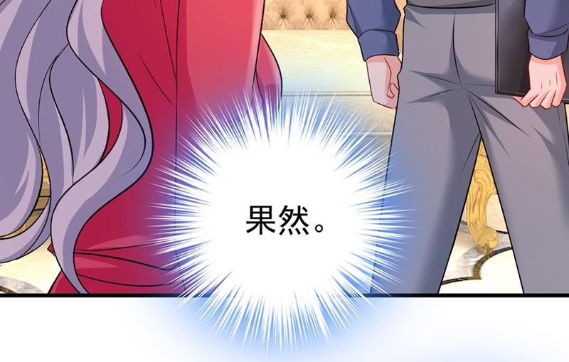 一念时光韩漫全集-你太吵了！无删减无遮挡章节图片 
