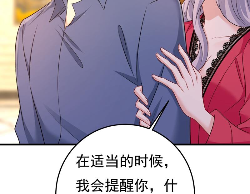 一念时光韩漫全集-你太吵了！无删减无遮挡章节图片 