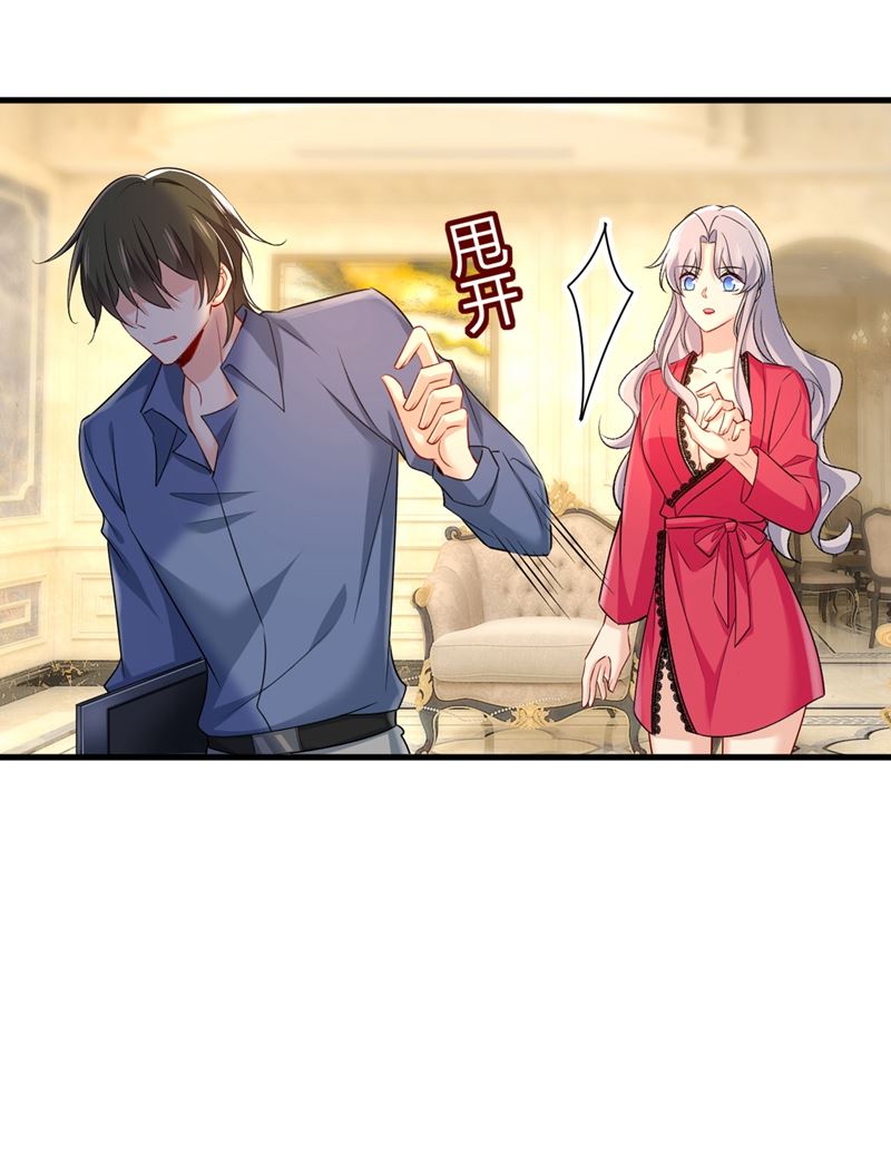 一念时光韩漫全集-你太吵了！无删减无遮挡章节图片 