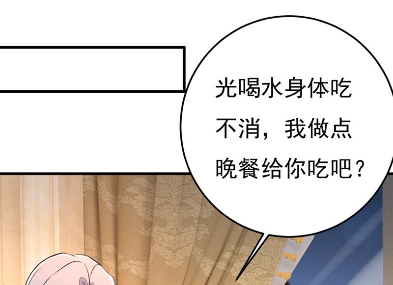 一念时光韩漫全集-你太吵了！无删减无遮挡章节图片 