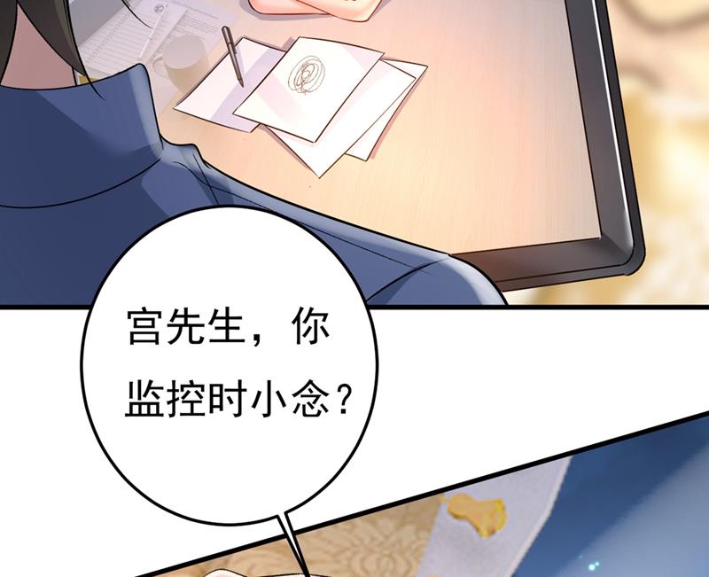 一念时光韩漫全集-你太吵了！无删减无遮挡章节图片 
