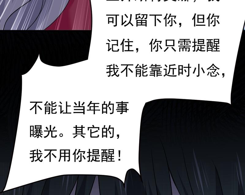 一念时光韩漫全集-你太吵了！无删减无遮挡章节图片 