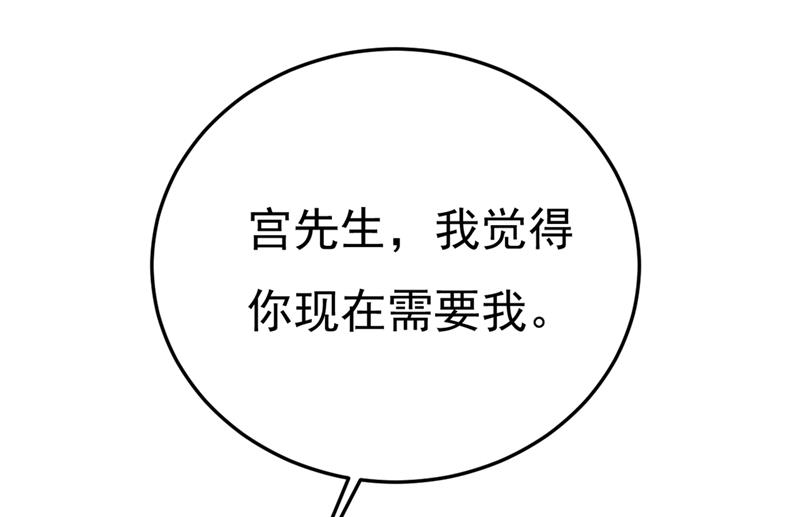 一念时光韩漫全集-你太吵了！无删减无遮挡章节图片 