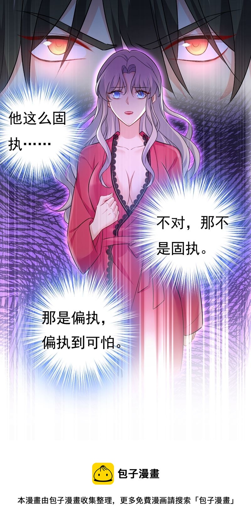 一念时光韩漫全集-你太吵了！无删减无遮挡章节图片 