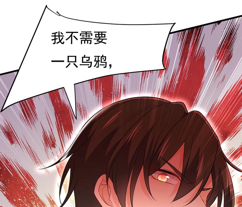 一念时光韩漫全集-你太吵了！无删减无遮挡章节图片 
