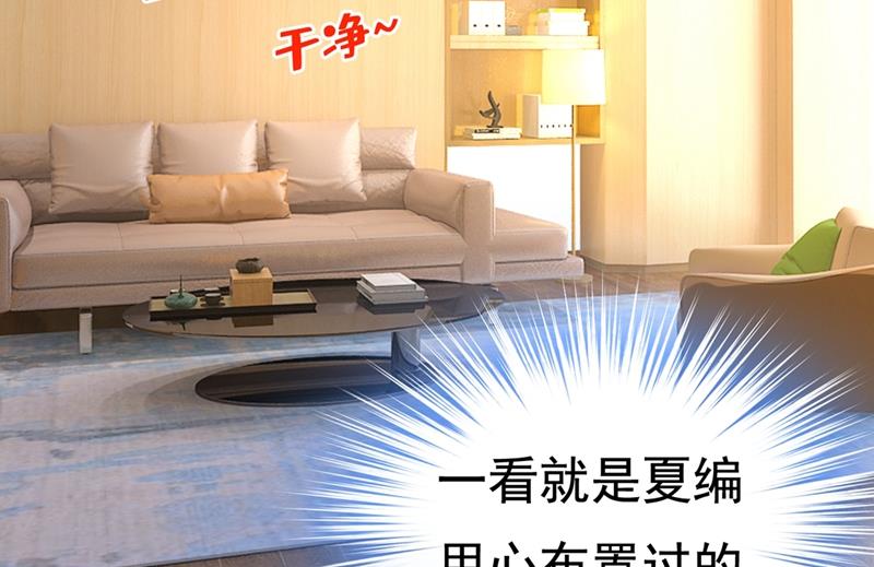 一念时光韩漫全集-夏编，谢谢你无删减无遮挡章节图片 